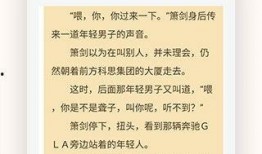 小说免费阅读,免费阅读小说中的奇幻之旅