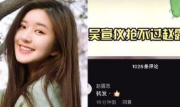 赵露思直播 吃瓜爆料短剧吃瓜爆料大赛每日聚集地,吃瓜爆料短剧大赛，每日聚集地大揭秘！